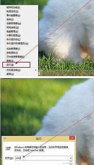 如何进入dos界面
