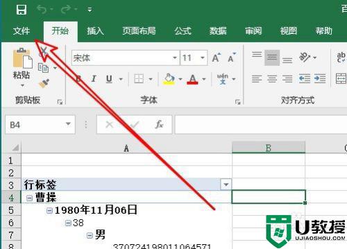 打印机打印图片不全怎么解决_打印机打印照片不全是怎么回事