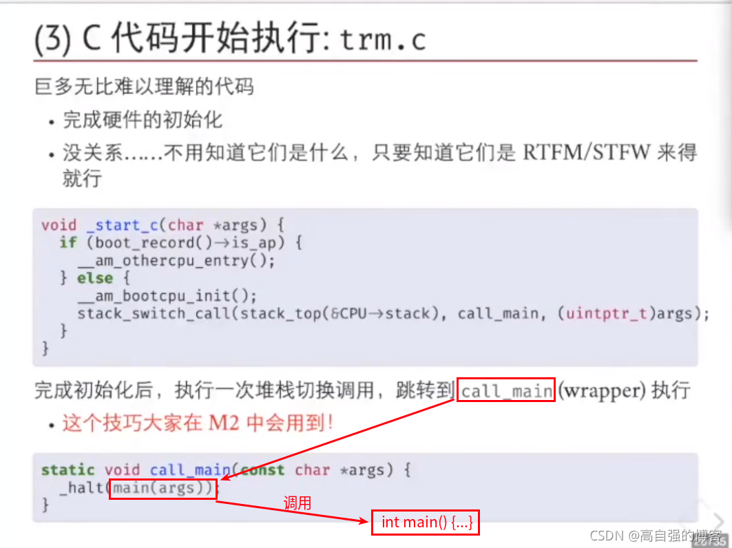 OS系列 -- -- 将BIOS固体装入操作系统镜子的全面操作准则。