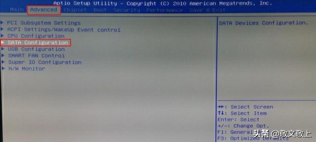 Bios硬盘模式怎么改？