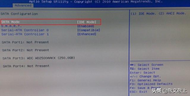 Bios硬盘模式怎么改？