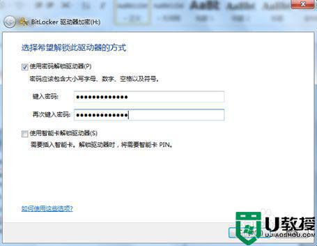 如何加密u盘里的文件夹_怎么给u盘文件夹加密