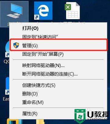 怎么样给电脑分盘_怎么在电脑上分盘