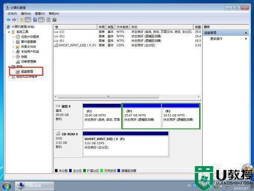 怎么样给电脑分盘_怎么在电脑上分盘