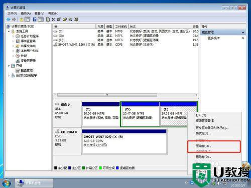 怎么样给电脑分盘_怎么在电脑上分盘