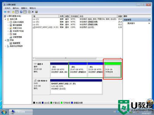 怎么样给电脑分盘_怎么在电脑上分盘