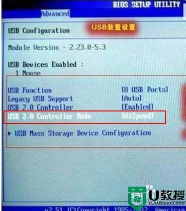 u盘写入时卡顿怎么办_u盘写入速度慢怎么办