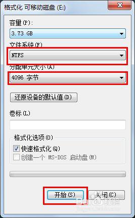 u盘写入时卡顿怎么办_u盘写入速度慢怎么办