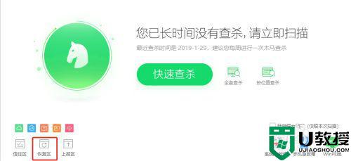 视频文件拷贝到u盘后看不到怎么解决