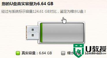 视频文件拷贝到u盘后看不到怎么解决