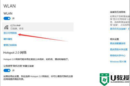 如何连接自己家的wifi_电脑怎么连接家里的wifi