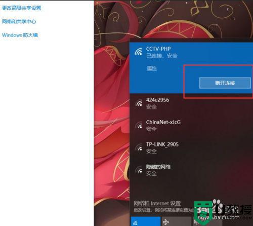 如何连接自己家的wifi_电脑怎么连接家里的wifi
