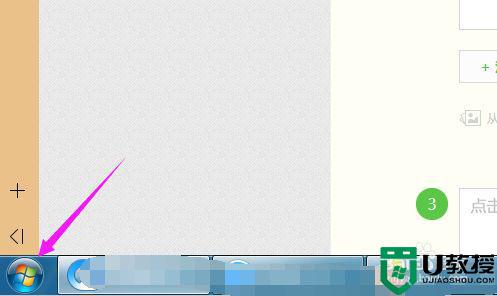 怎么关闭电脑更新_如何屏蔽电脑自动更新