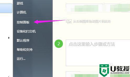 怎么关闭电脑更新_如何屏蔽电脑自动更新