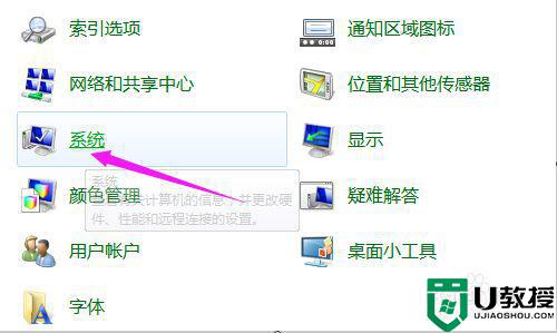 怎么关闭电脑更新_如何屏蔽电脑自动更新