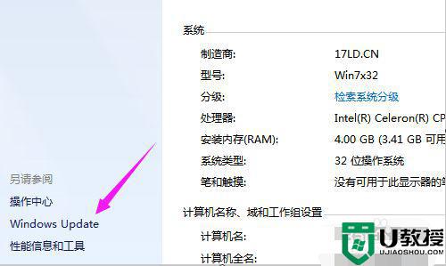 怎么关闭电脑更新_如何屏蔽电脑自动更新