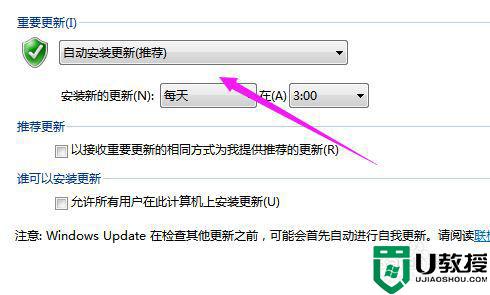 怎么关闭电脑更新_如何屏蔽电脑自动更新