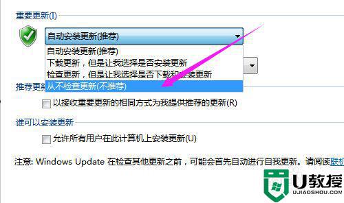 怎么关闭电脑更新_如何屏蔽电脑自动更新