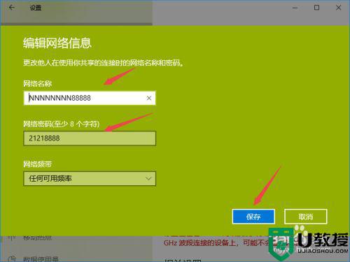 怎么用笔记本开热点_笔记本电脑怎么创建wifi热点