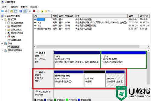 如何将启动u盘变成普通u盘_u盘启动盘恢复成普通盘怎么设置