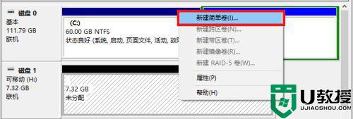 如何将启动u盘变成普通u盘_u盘启动盘恢复成普通盘怎么设置