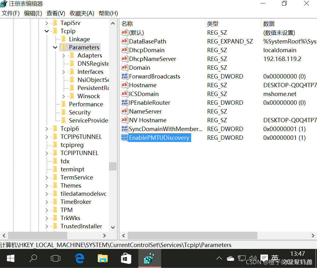 在这里插入图片描述