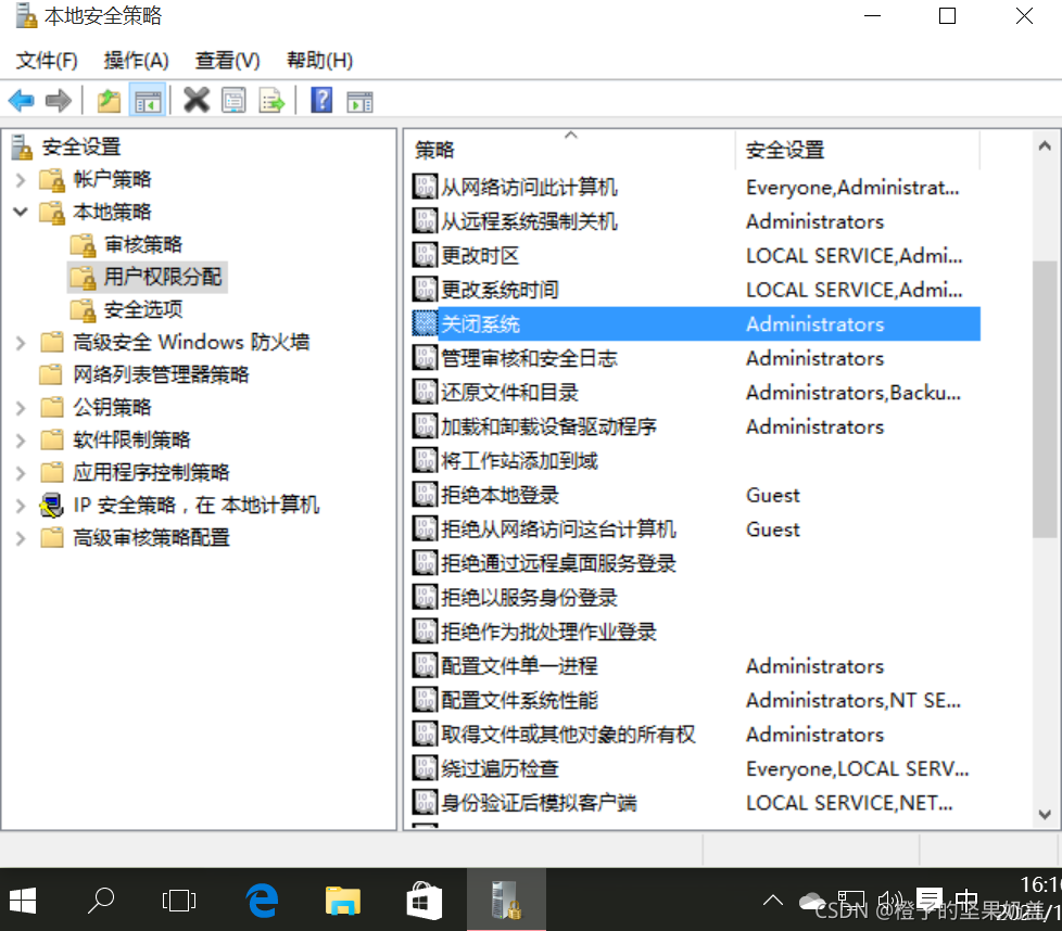 在这里插入图片描述