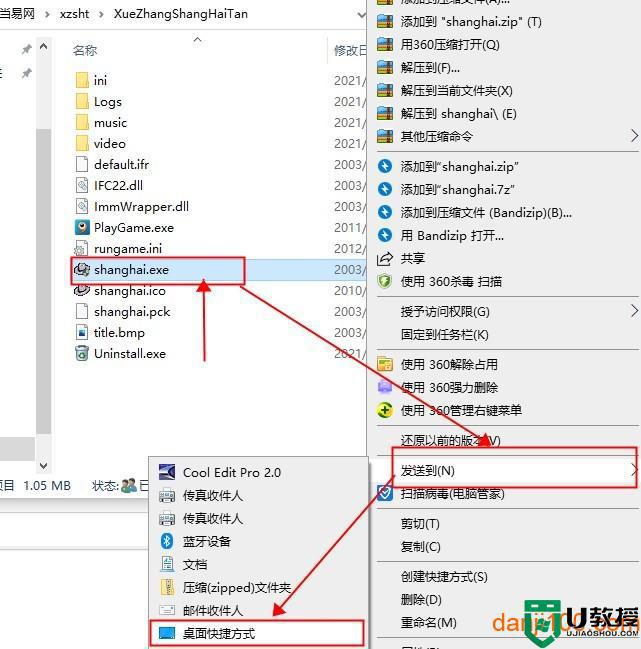 血战上海滩电脑怎么玩不了_血战上海滩为什么不能玩