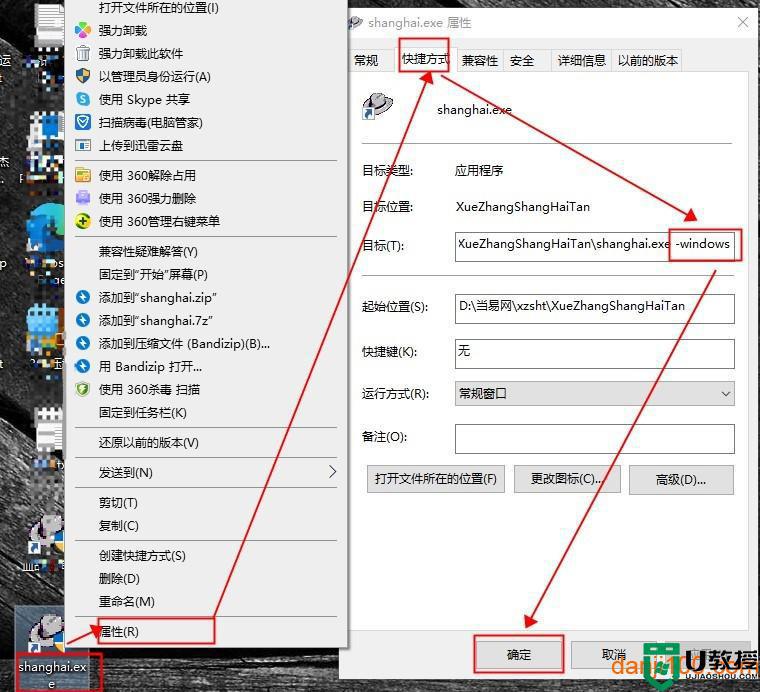 血战上海滩电脑怎么玩不了_血战上海滩为什么不能玩