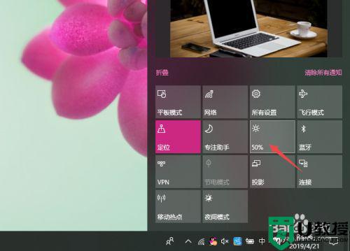 怎样调节台式电脑屏幕亮度_电脑屏幕怎么调节亮度