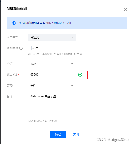 效果图