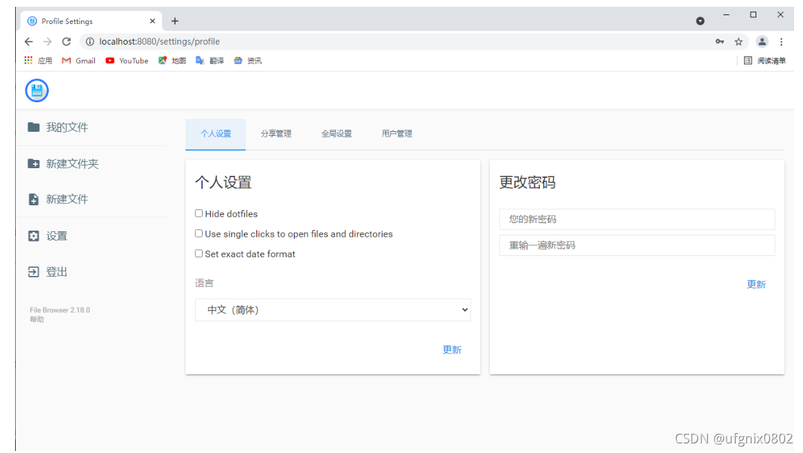 效果图