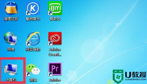 如何查看电脑屏幕尺寸_怎么知道自己电脑是多少寸的