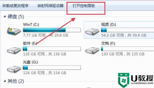 如何查看电脑屏幕尺寸_怎么知道自己电脑是多少寸的
