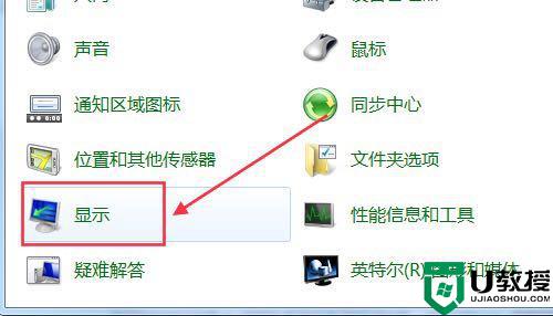 如何查看电脑屏幕尺寸_怎么知道自己电脑是多少寸的