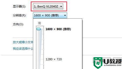 如何查看电脑屏幕尺寸_怎么知道自己电脑是多少寸的
