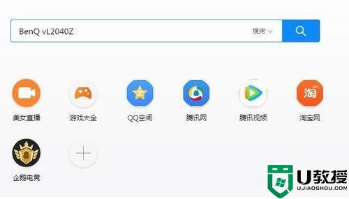 如何查看电脑屏幕尺寸_怎么知道自己电脑是多少寸的