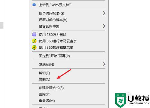 如何将软件拷到u盘上_怎么把电脑软件拷贝到u盘