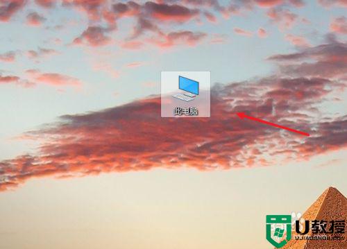 如何将软件拷到u盘上_怎么把电脑软件拷贝到u盘