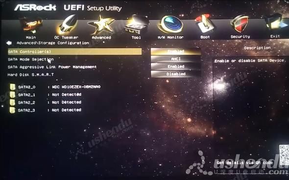 bios设置u盘启动