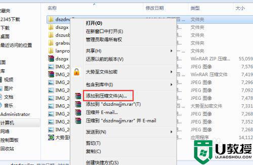 怎么加密电脑文件夹_电脑桌面文档加密如何设置