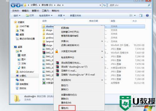 怎么加密电脑文件夹_电脑桌面文档加密如何设置