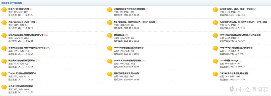 未必高大上,一定解痛点的WINDOWS NAS方案