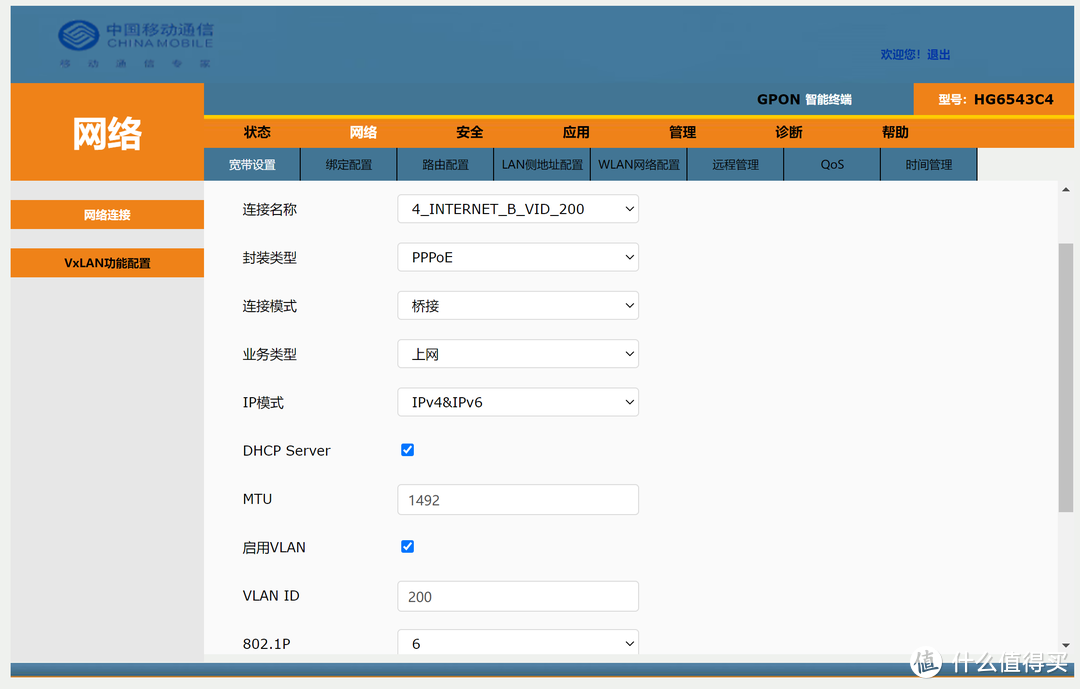 未必高大上,一定解痛点的WINDOWS NAS方案