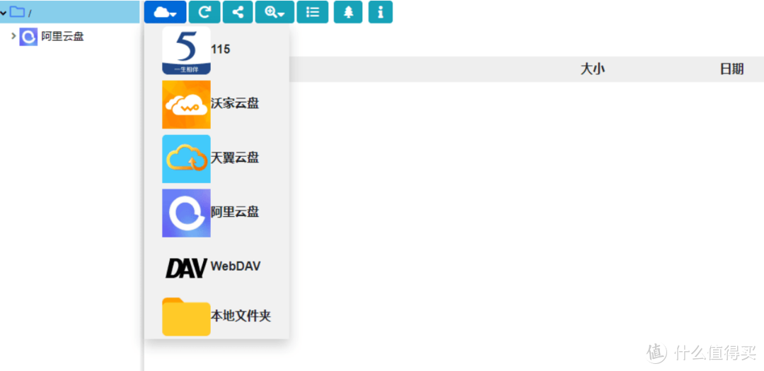 未必高大上,一定解痛点的WINDOWS NAS方案