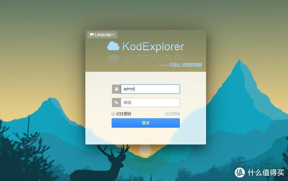 未必高大上,一定解痛点的WINDOWS NAS方案