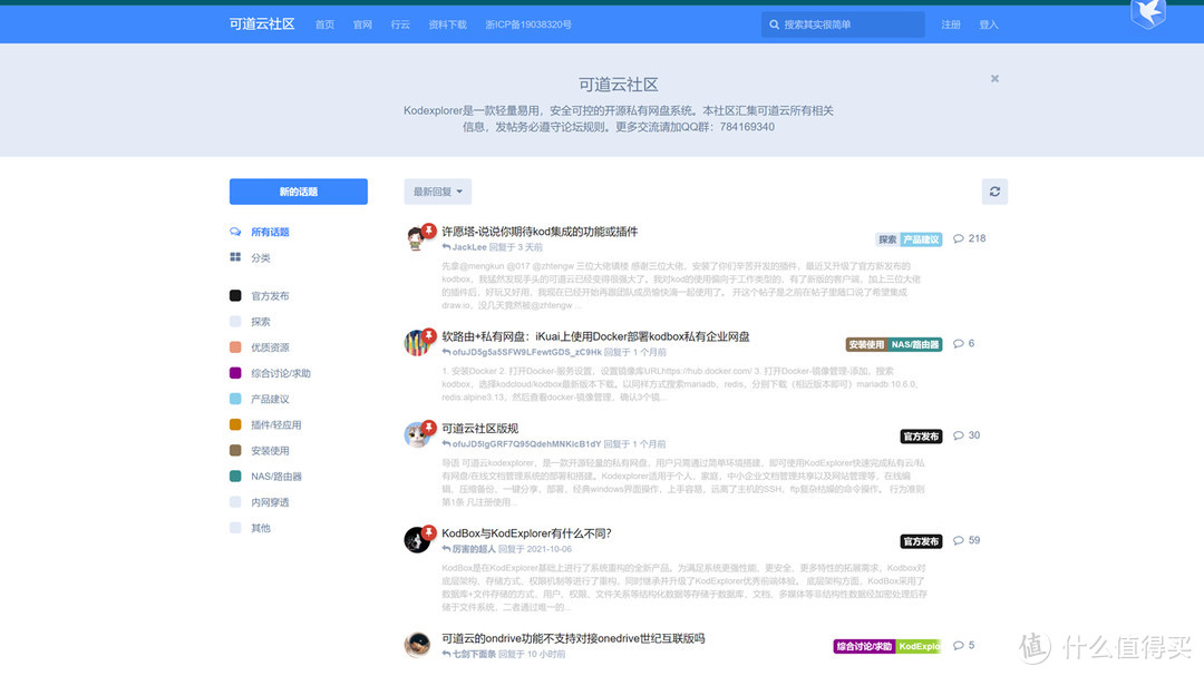 未必高大上,一定解痛点的WINDOWS NAS方案