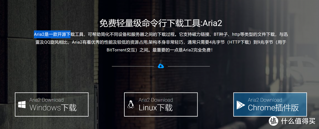 未必高大上,一定解痛点的WINDOWS NAS方案