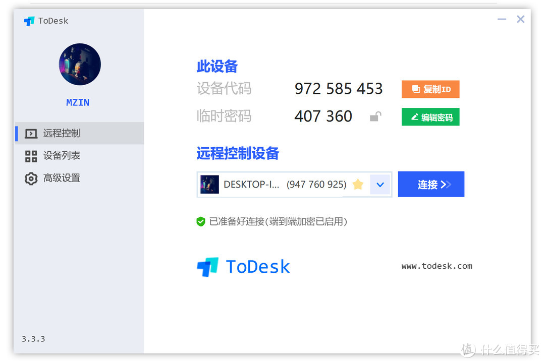 未必高大上,一定解痛点的WINDOWS NAS方案