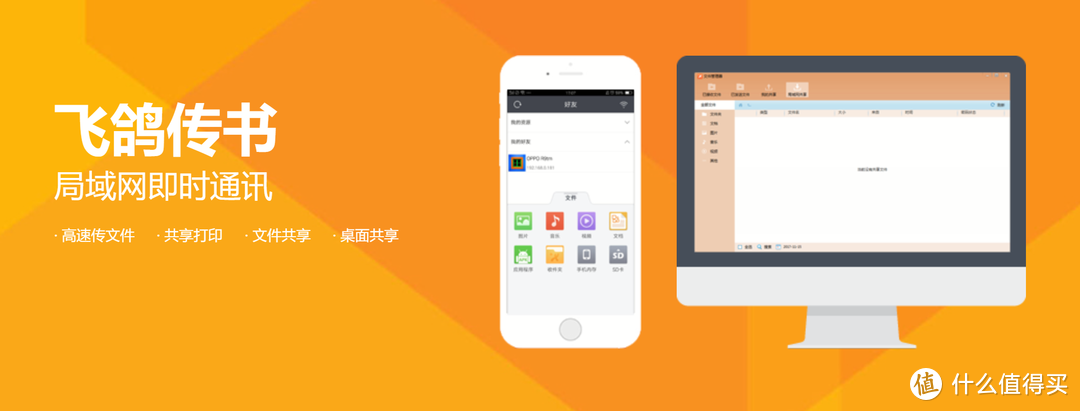未必高大上,一定解痛点的WINDOWS NAS方案